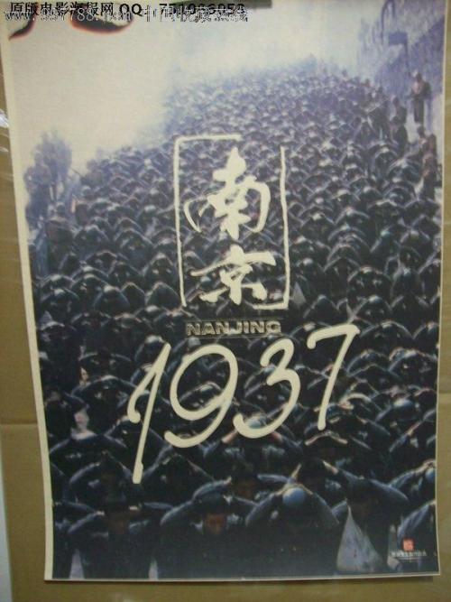 购买假企业资信证明书